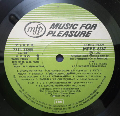 Hits from M.G.R VOL 12 Tamil LP Vinyl Record