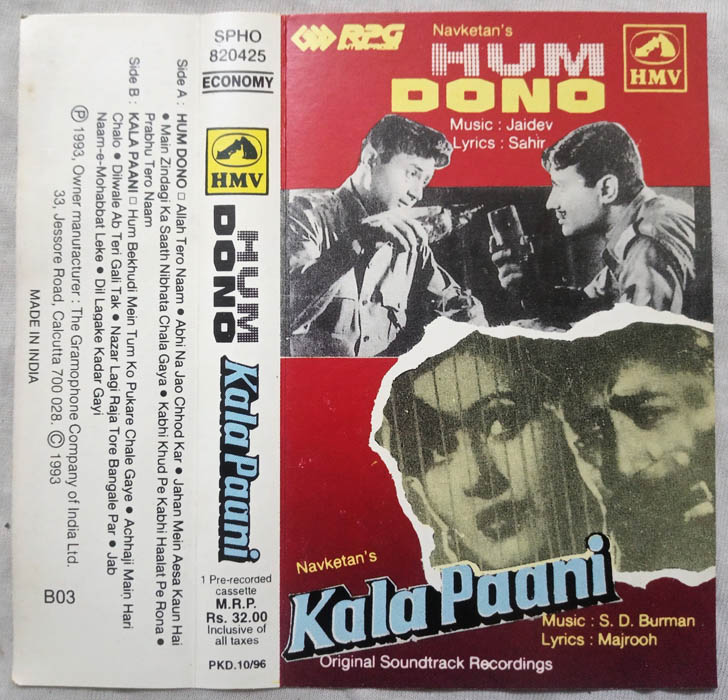 Hum Dono - Kala Paani Hindi Audio Cassette