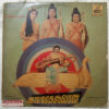 Ilengeswaran Tamil LP Vinyl Record By M.S (2)