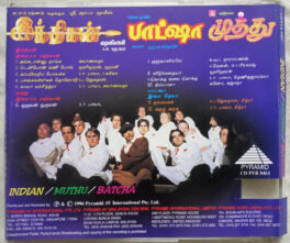 Indian – Muthu – Batcha Tamil Audio cd