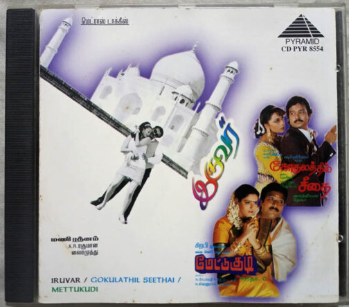 Iruver Gokulathil Seethai - Mettukudi Tamil Audio cd (2)