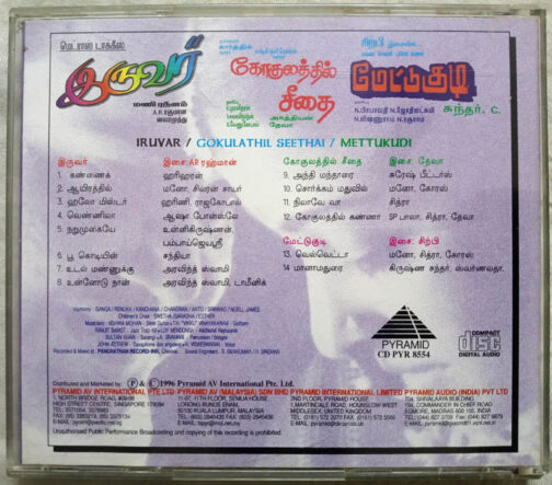 Iruver Gokulathil Seethai - Mettukudi Tamil Audio cd (2)