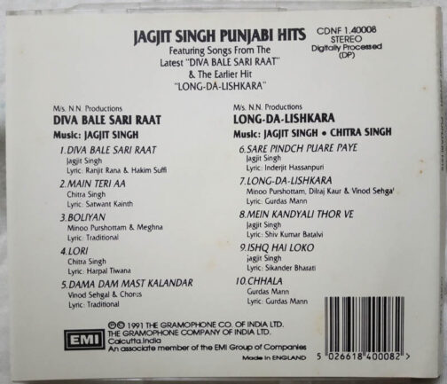 Jagjit Singh Punjabi Hits Hindi Audio cd (2)