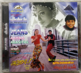 Jeans – Aahaa – Arasiyal Tamil Audio cd