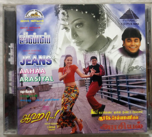 Jeans - Aahaa - Arasiyal Tamil Audio cd (2)