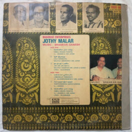 Jothi Malar Tamil LP Vinyl Record By Shankar Ganesh