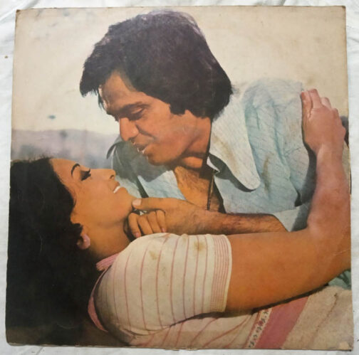 Julie Hindi LP Vinyl Record By Rajesh Roshan