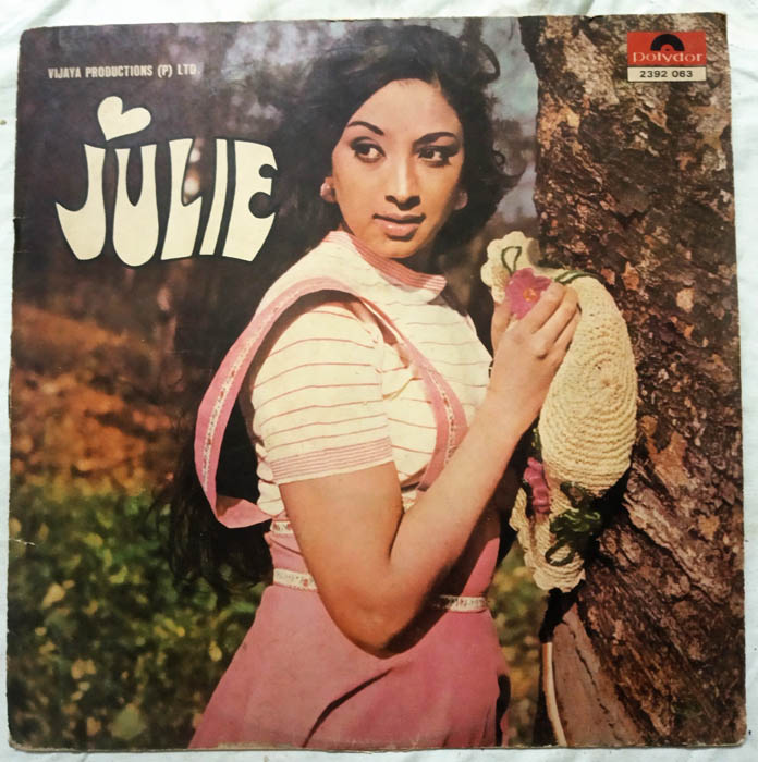 Julie Hindi LP Vinyl Record By Rajesh Roshan (2)