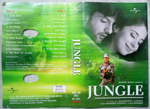 Jungle Audio cassette By Sandeep Chowta