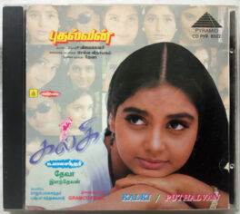 Kalki – Puthalvan Tamil Audio cd
