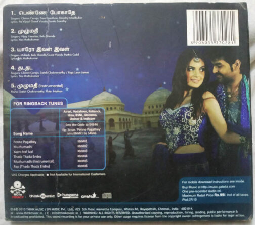 Kanimozhi Tamil Audio cd By Satish Chakravarthy