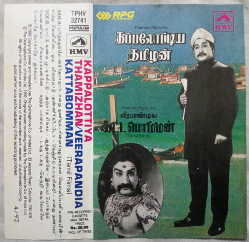Kappalottiya Thamizhan - Veerapandia Kattabomman Tamil Audio cassette