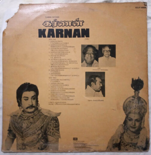 Karnan Tamil LP Vinyl Record By Viswanathan & Ramamorthy