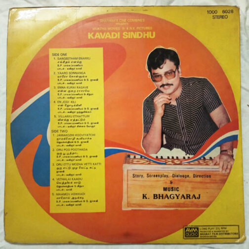 Kavadi Sindhu Tamil LP Vinyl Record by K. Bhagyaraj