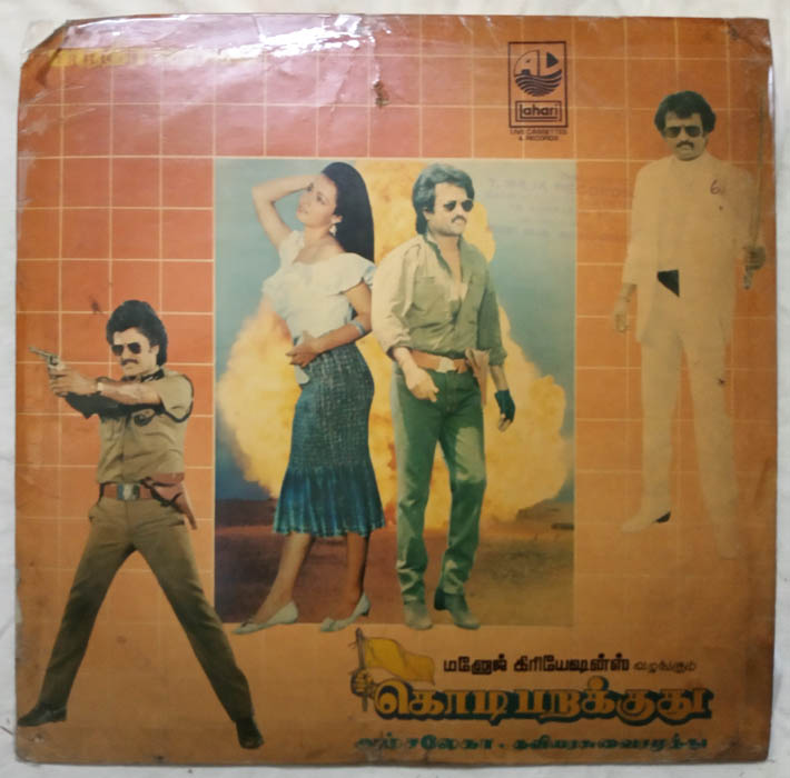 Kodi Parakkuthu Tamil LP Vinyl Record By Ilayaraaja