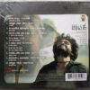 Kumki Tamil Audio CD by D. Imman. (1)