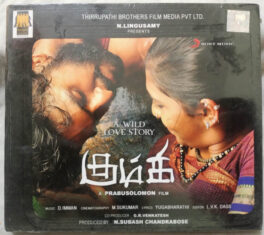 Kumki Tamil Audio CD by D. Imman (Sealed)