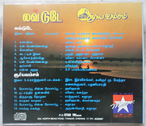Love Today - Surya Vamsam Tamil Audio cd