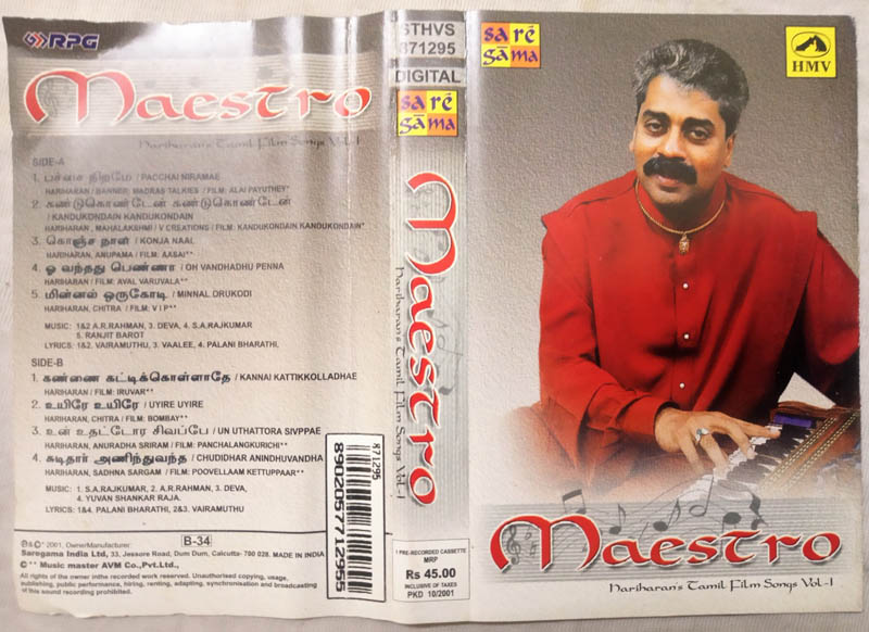 Maestro Hariharan Tamil Film Song vol 1 Audio Cassette