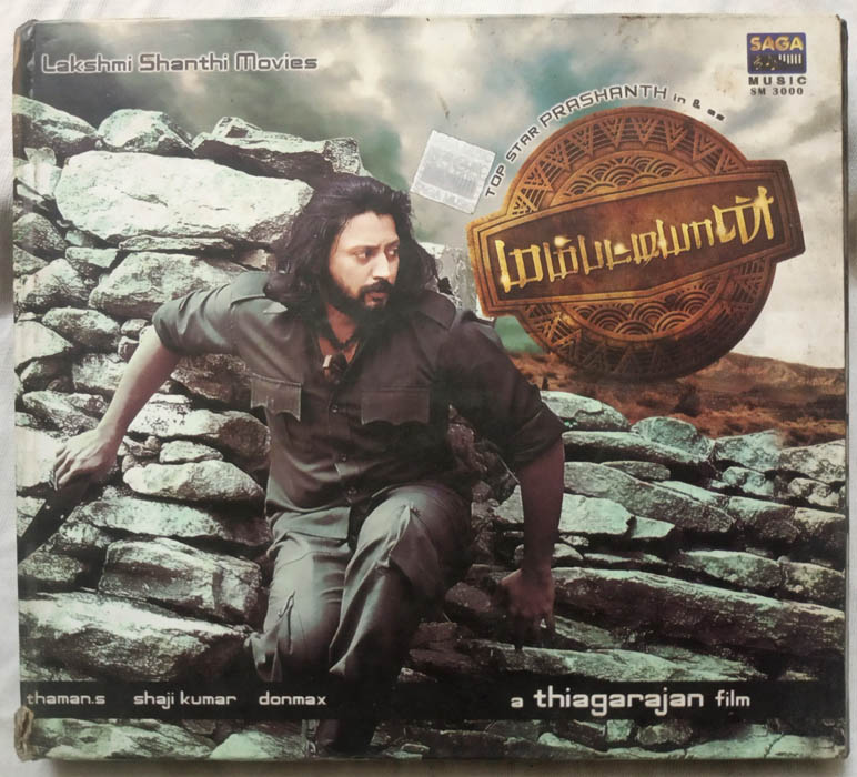Mambattiyan Tamil Audio cd By Thaman S (2)