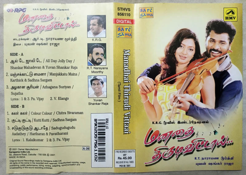 Manadhai Thirudi Vittaai Arambam Audio Cassette By Yuvan Shankar Raja