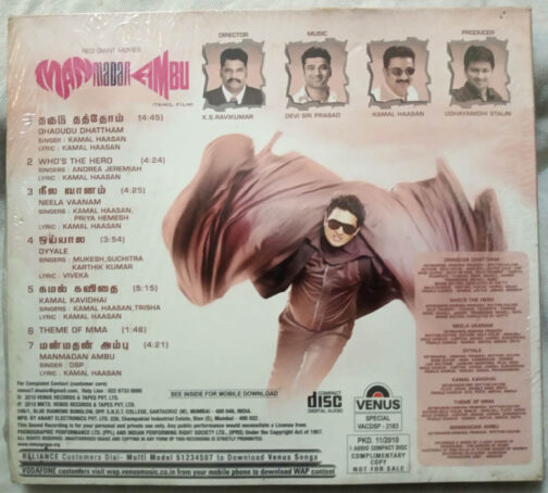 Manmadhan Ambu Tamil Audio CD by Devi sriprasad