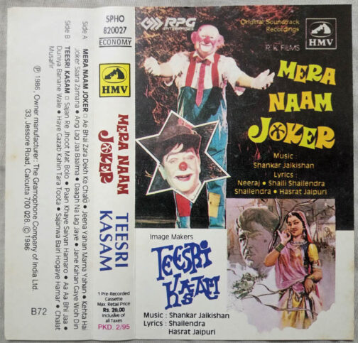 Mera Naam Joker - Teesri Kasam Hindi Audio Cassette