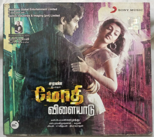 Modhi Vilayadu Tamil Audio cd By Colonial Cousins (2)