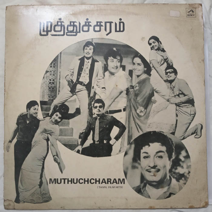 Muthuchcharam Tamil Film Hits Tamil LP Vinyl Record