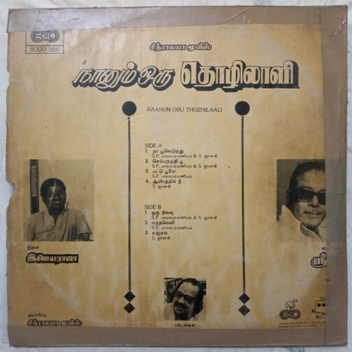 Naanum Oru Thozilaali Tamil LP Vinyl Record By Ilaiyaraaja