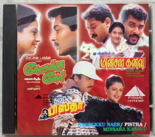 Naerukku Naer - Pista - Minsara Kanavu Tamil Audio cd (2)