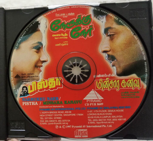 Naerukku Naer - Pista - Minsara Kanavu Tamil Audio cd (3)