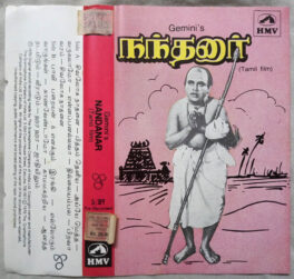 Nandanar Tamil Audio cassette