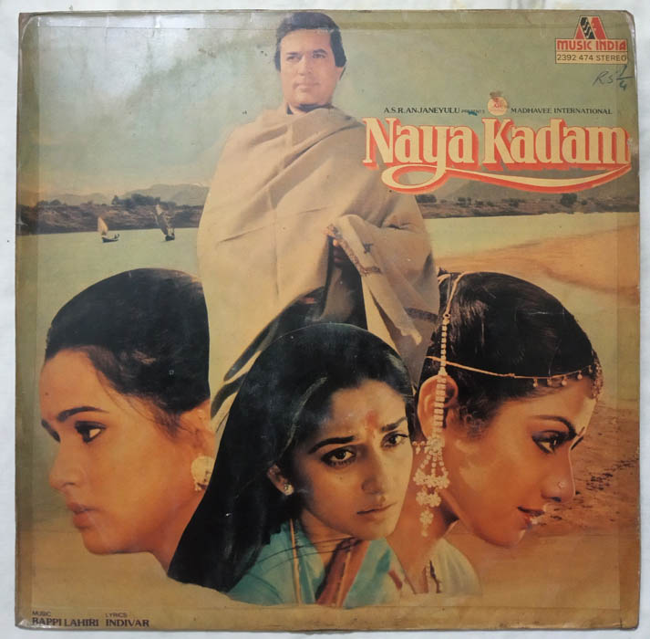 Naya Kadam Hindi LP Vinyl Record by Bappi Lahari