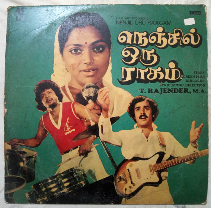 Nenjil Oru Raagam Tamil LP Vinyl Record