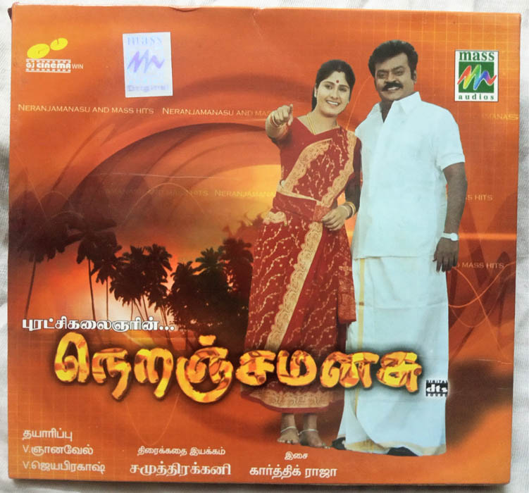 Neranjamanasu Tamil Film Audio cd By Karthik Raja