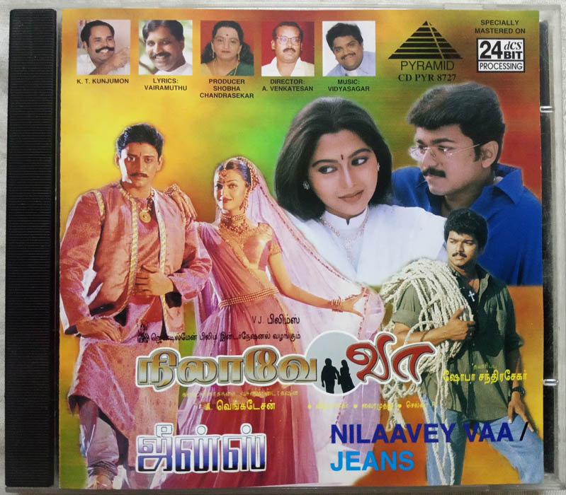 Nilaave Vaa - Jeans Tamil Audio cd (2)