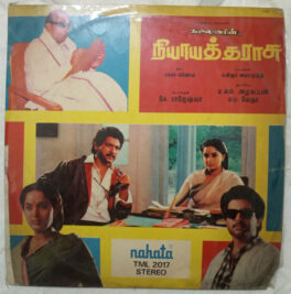 Nyaya Tharasu Tamil LP Vinyl Record By Shankar Ganesh