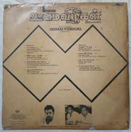Oomai Vizhigal Tamil Vinyl Record by Manoj Gyan