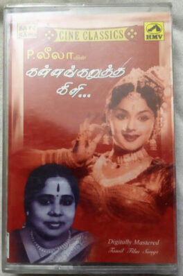 P.Leela Kannangarutha Kili Tamil Audio cassette (Sealed)