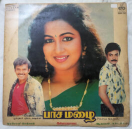 Paasa Mazhai Tamil LP Vinyl Record By Ilaiyaraaja