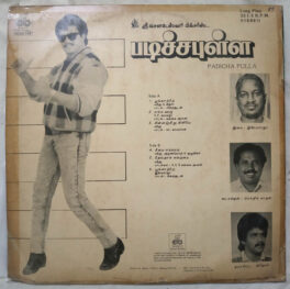 Padicha Pulla Tamil LP Vinyl Records by Ilaiyaraja