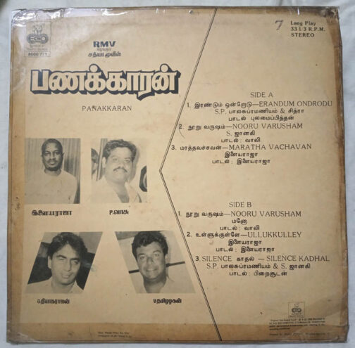 Panakkaran Tamil LP Vinyl Record by Ilaiyaraja