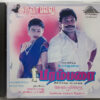 Parambharai - Aruva Velu Tamil Audio cd (2)