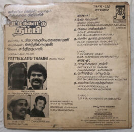 Pattikkattu Thambi Tamil LP Vinyl Record By Chandrabose