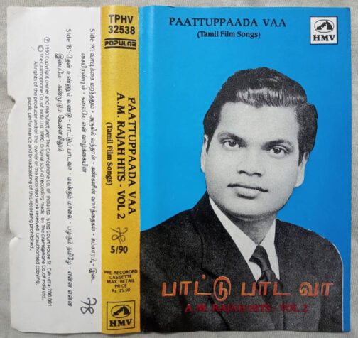 Pattuppaada Vaa A.M.Rajah Hits Vol 2 Tamil Audio cassette