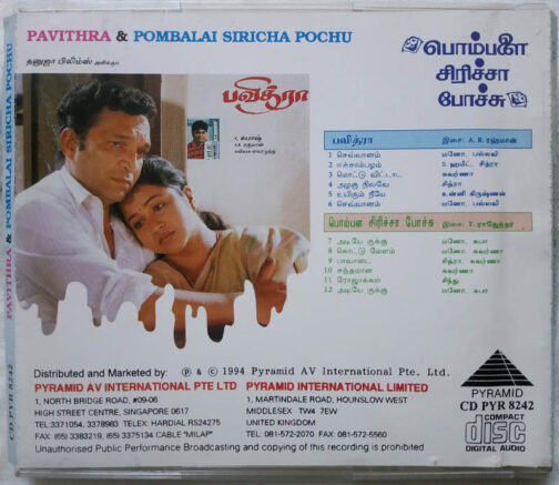 Pavithra - Pombalai Siricha Pochu Tamil Audio cd (1)