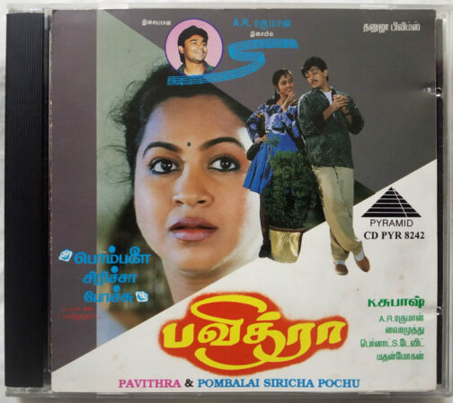 Pavithra - Pombalai Siricha Pochu Tamil Audio cd (2)