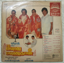 Pavunu Pavunuthan Tamil LP VInyl Record by K Bagyaraj