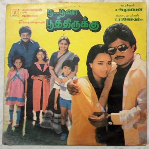 Poo Poove Poothirukku Tamil LP Vinyl Record By T (2)